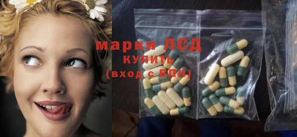 марихуана Богородицк